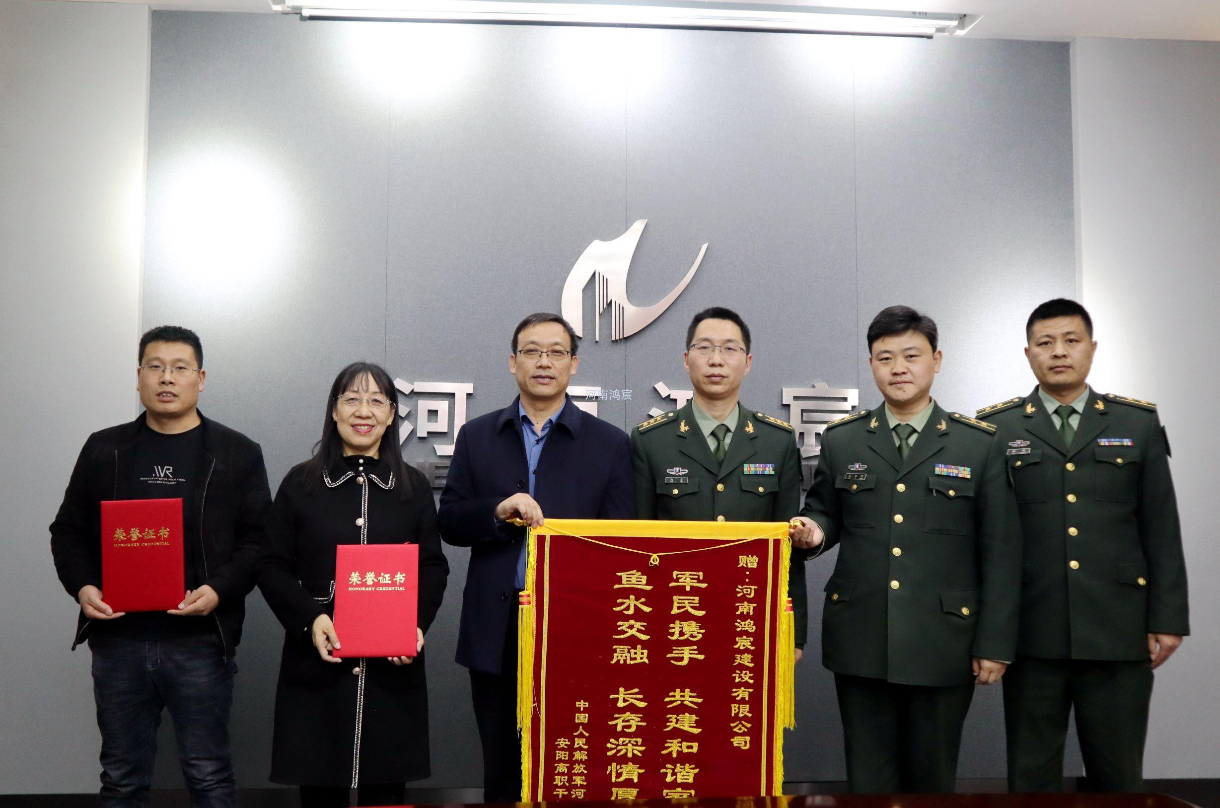 【精心施工贏贊譽 真情致謝送錦旗】中國人民解放軍河南省軍區(qū)安陽離職干部休養(yǎng)所領(lǐng)導(dǎo)為河南鴻宸送來錦旗！