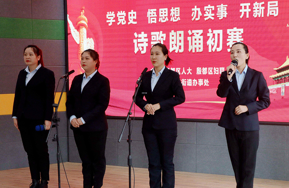 河南鴻宸順利進入殷都區(qū)“建黨100周年詩歌朗誦比賽”決賽！