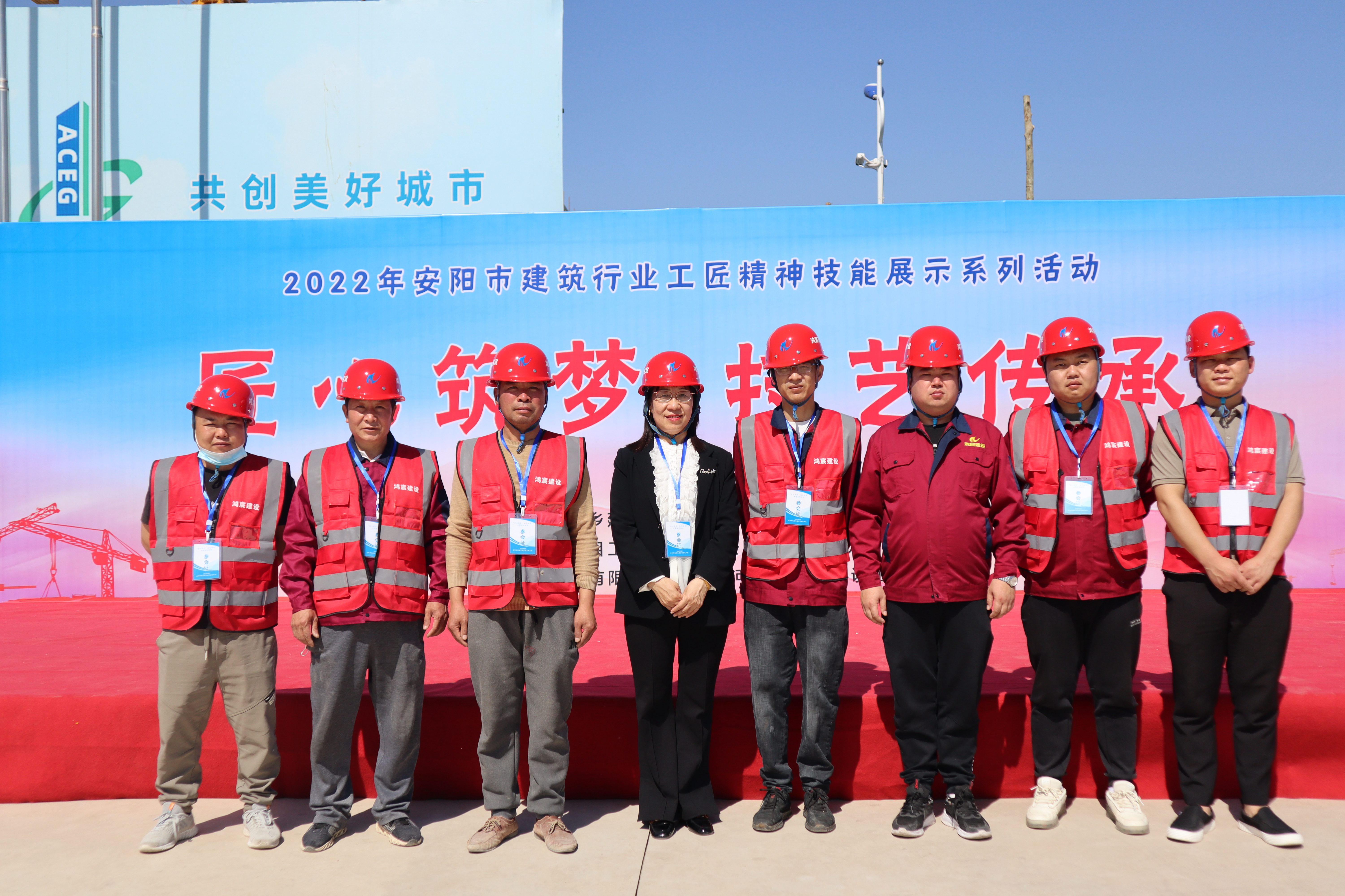 河南鴻宸參加2022 年安陽市建筑行業(yè)“匠心筑夢(mèng) 技藝傳承”主題展示系列活動(dòng)！