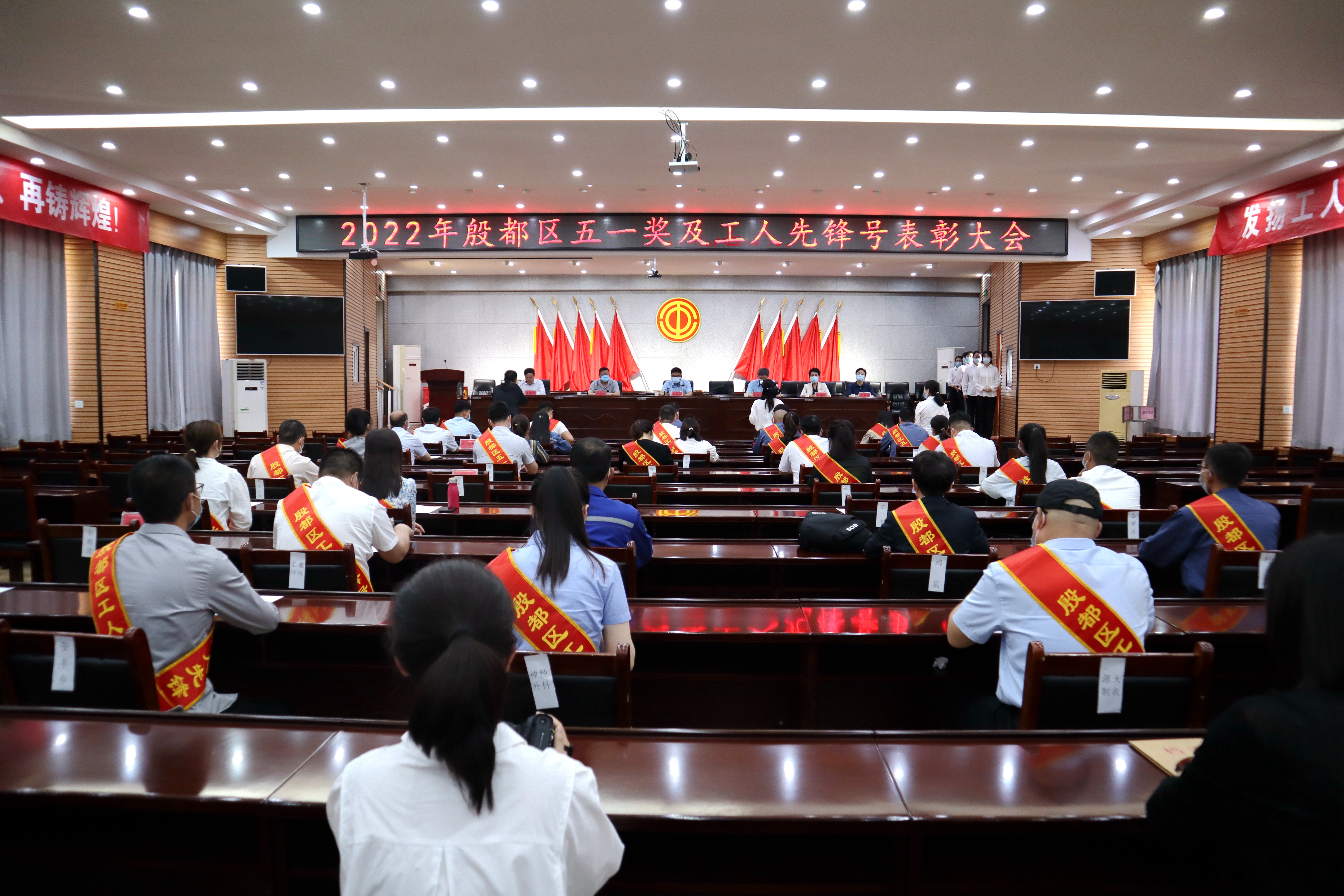 【喜訊】鴻宸公司財(cái)務(wù)部榮獲殷都區(qū)工人先鋒號(hào)、姬江波同志榮獲殷都區(qū)五一勞動(dòng)獎(jiǎng)?wù)拢? style=